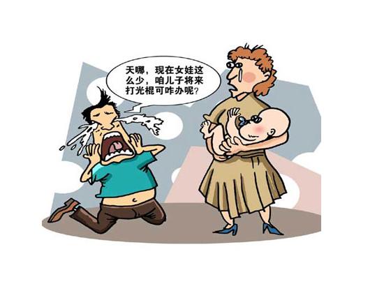 3月的狮子